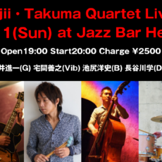 3/11（日）Fujii and Takuma Quartet